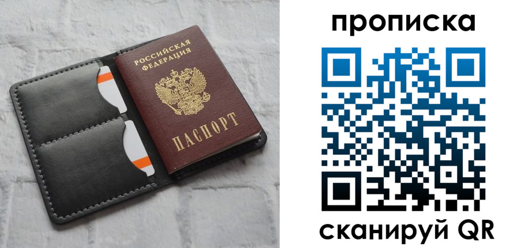 временная регистрация поиск в Анжеро-Судженске